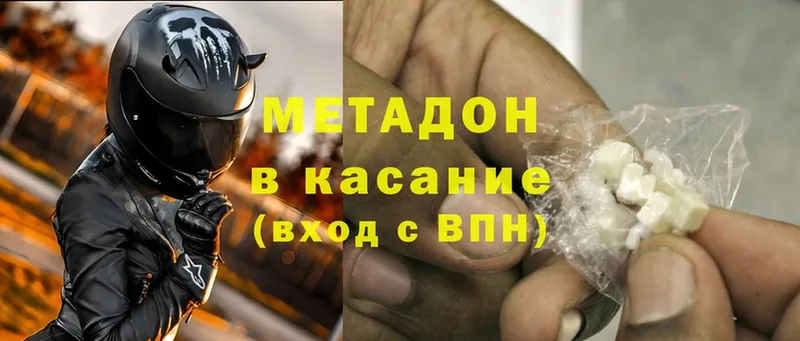 Купить наркотики цена Белая Калитва Бошки Шишки  КОКАИН  ГАШ  Меф 