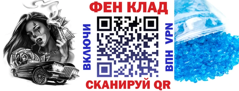 Амфетамин 97%  Белая Калитва 