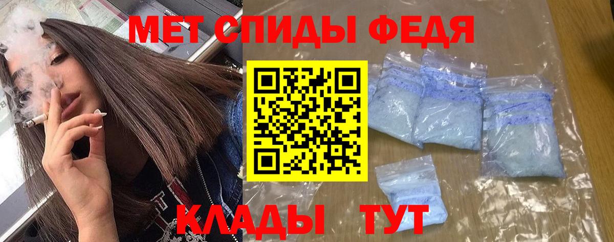 Amphetamine 98% Белая Калитва
