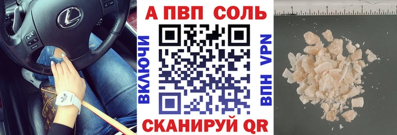 Alpha PVP кристаллы  Белая Калитва 