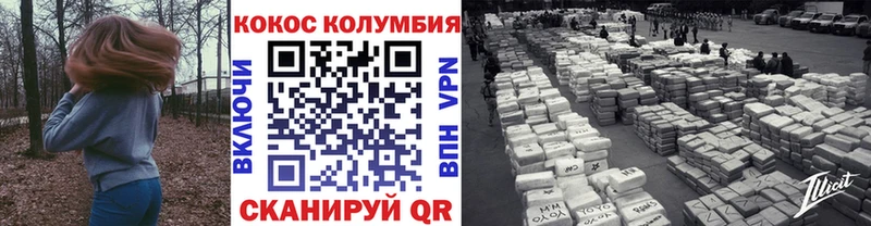 наркота  Белая Калитва  COCAIN Эквадор 