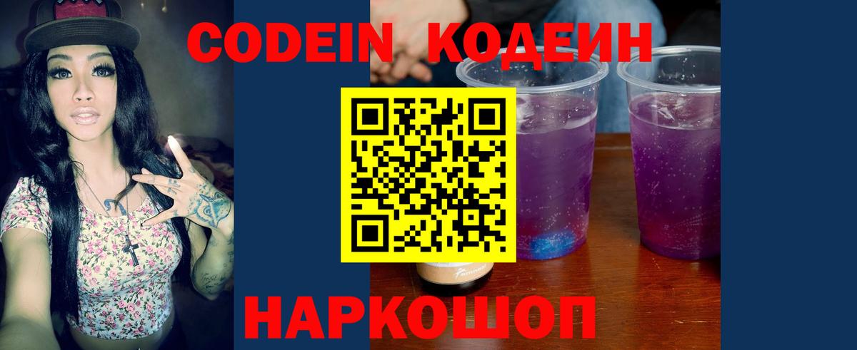 Меф   ГАШИШ  Каннабис  ГАШИШ  КОКАИН  Белая Калитва  Вход с VPN 