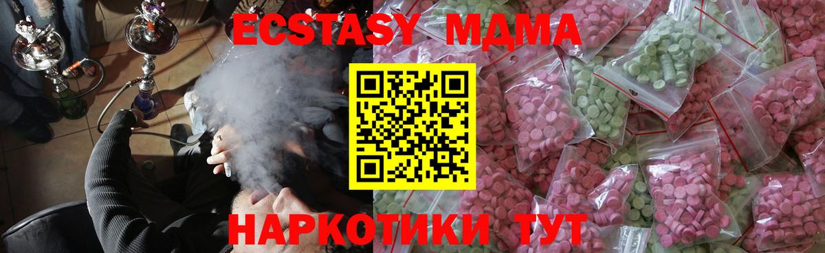 Ecstasy louis Vuitton Белая Калитва