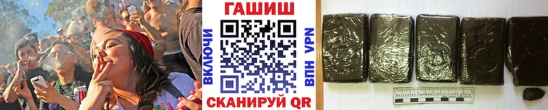 ГАШ hashish  наркошоп  МЕГА сайт  Белая Калитва 