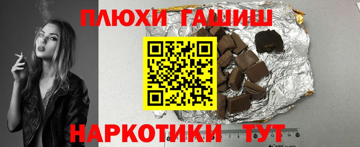 Гашиш AMNESIA HAZE Белая Калитва