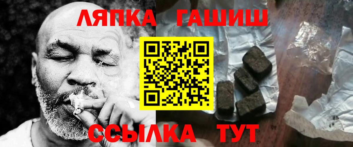 ГАШИШ гарик  ГАШ гарик  Белая Калитва  Вход с VPN 