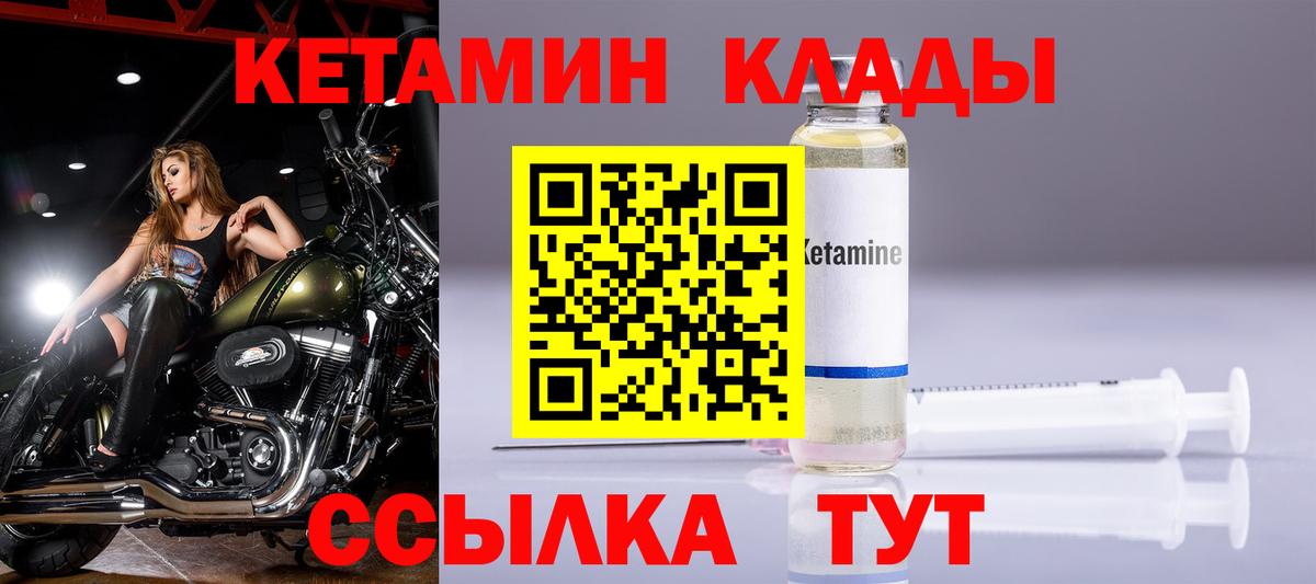Метамфетамин Белая Калитва