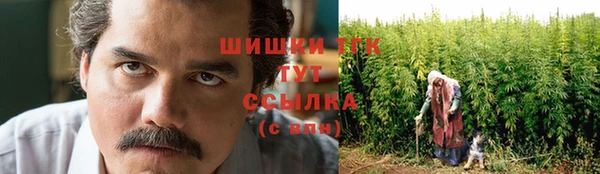 мефедрон VHQ Уссурийск