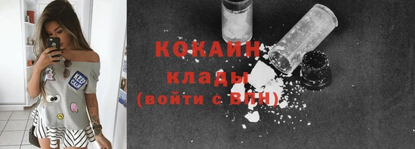 мефедрон VHQ Уссурийск