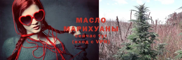 эйфоретик Новочеркасск
