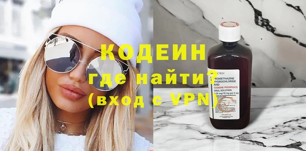 альфа пвп VHQ Березники