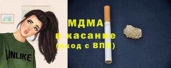 мефедрон мука Одинцово