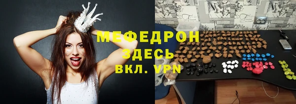 кристаллы Домодедово
