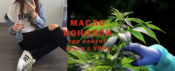эйфоретик Новочеркасск