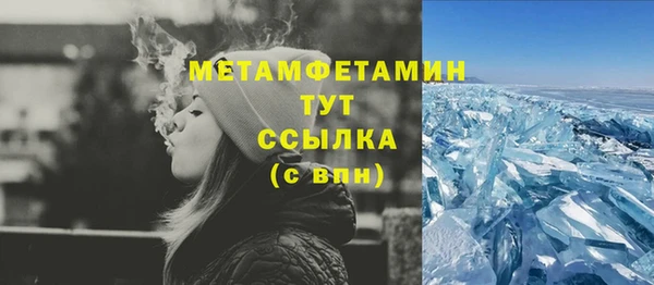 мефедрон VHQ Уссурийск