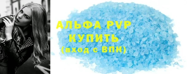 гашик Орск