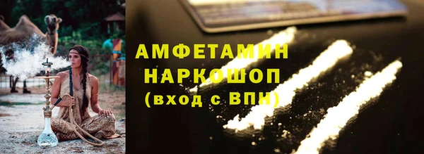 альфа пвп VHQ Березники