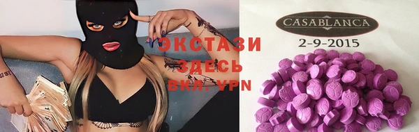 мефедрон мука Одинцово