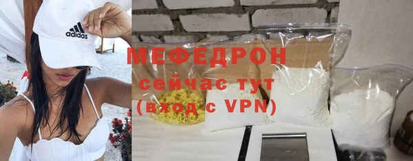 кристаллы Домодедово
