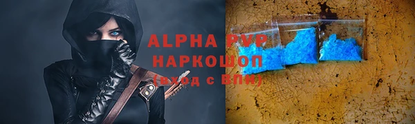 мефедрон VHQ Уссурийск
