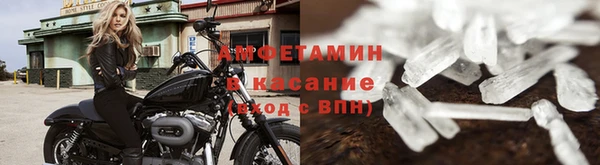 амф Братск