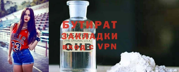 мефедрон VHQ Уссурийск
