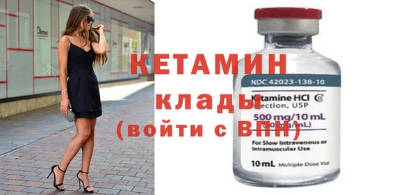 альфа пвп VHQ Березники