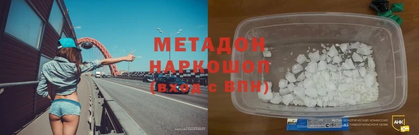 мефедрон VHQ Уссурийск