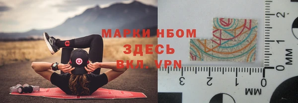 мефедрон VHQ Уссурийск