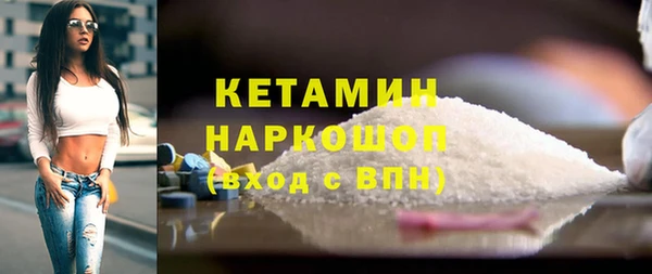 кристаллы Домодедово