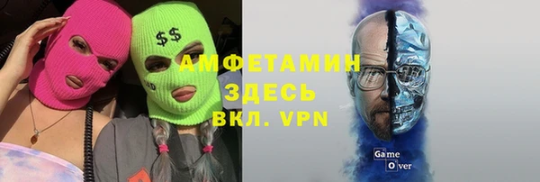 эйфоретик Новочеркасск