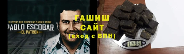 эйфоретик Новочеркасск