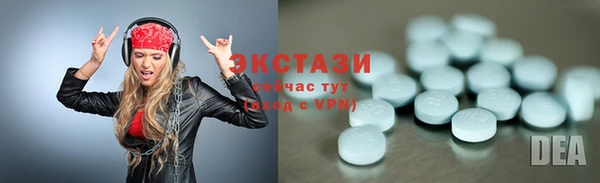 эйфоретик Новочеркасск