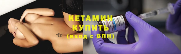 эйфоретик Новочеркасск