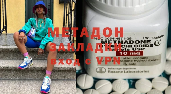 эйфоретик Новочеркасск