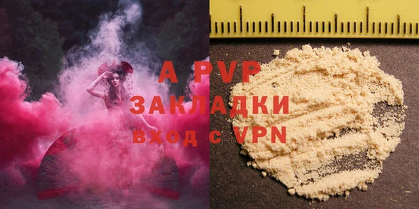 эйфоретик Новочеркасск