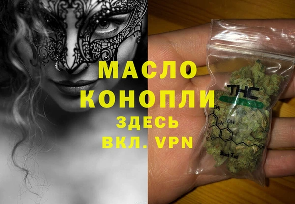 мефедрон VHQ Уссурийск