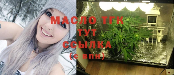 мефедрон VHQ Уссурийск