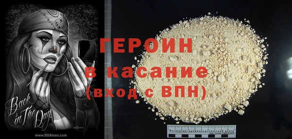 эйфоретик Новочеркасск