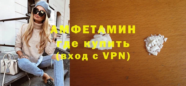 мефедрон VHQ Уссурийск