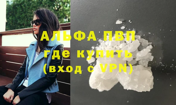 мефедрон VHQ Уссурийск