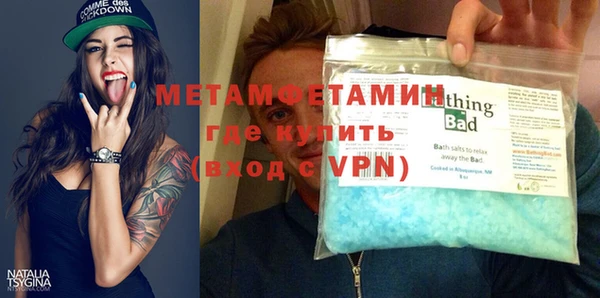 мефедрон VHQ Уссурийск