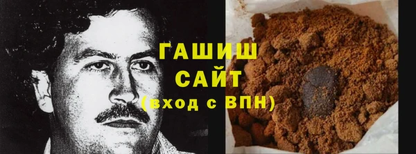 мефедрон VHQ Уссурийск