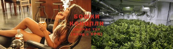 эйфоретик Новочеркасск
