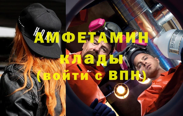 эйфоретик Новочеркасск