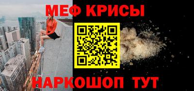 мяу мяу мука Апрелевка