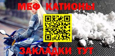 мяу мяу мука Апрелевка