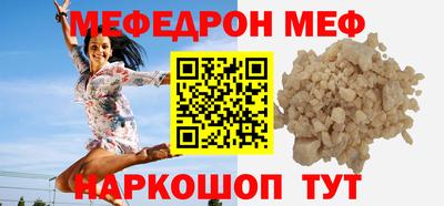 амф Балашиха