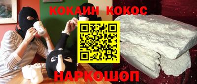 молекула духа Азнакаево