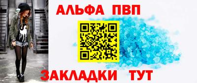 амф Балашиха